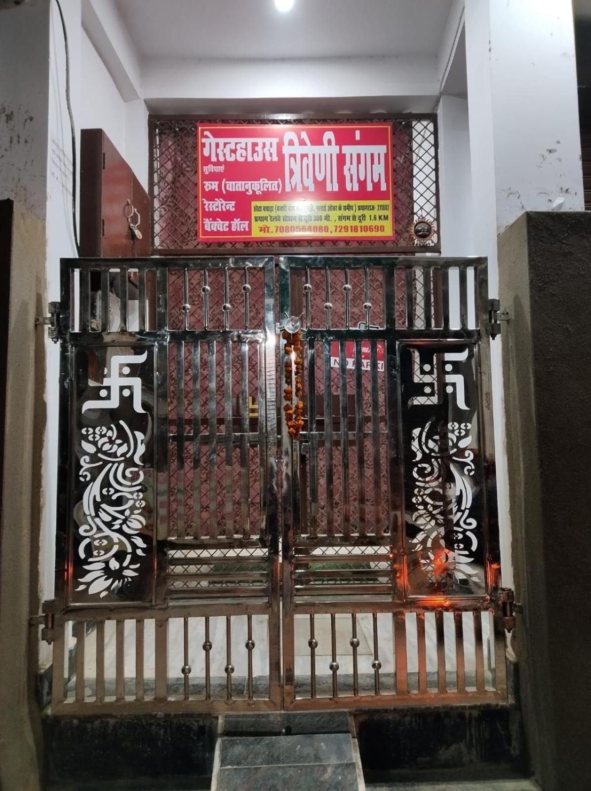Triveni Sangam Guest House Allāhābād Junction Exterior foto
